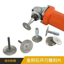 ���ֵ�С�Ƭ���Y����ʯ�ĵ���ĥ���СĥƬ2����4CMֱĥ�C��