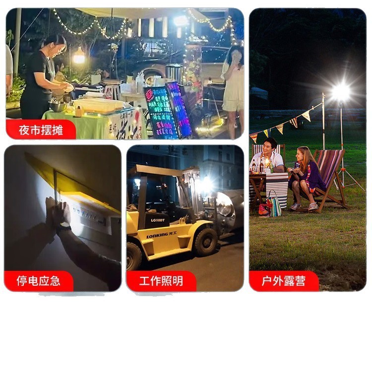 充電式電球ナイトマーケット屋台超高輝度省エネランプ防水防雨屋外キャンプ家庭用停電緊急屋台ランプ|undefined