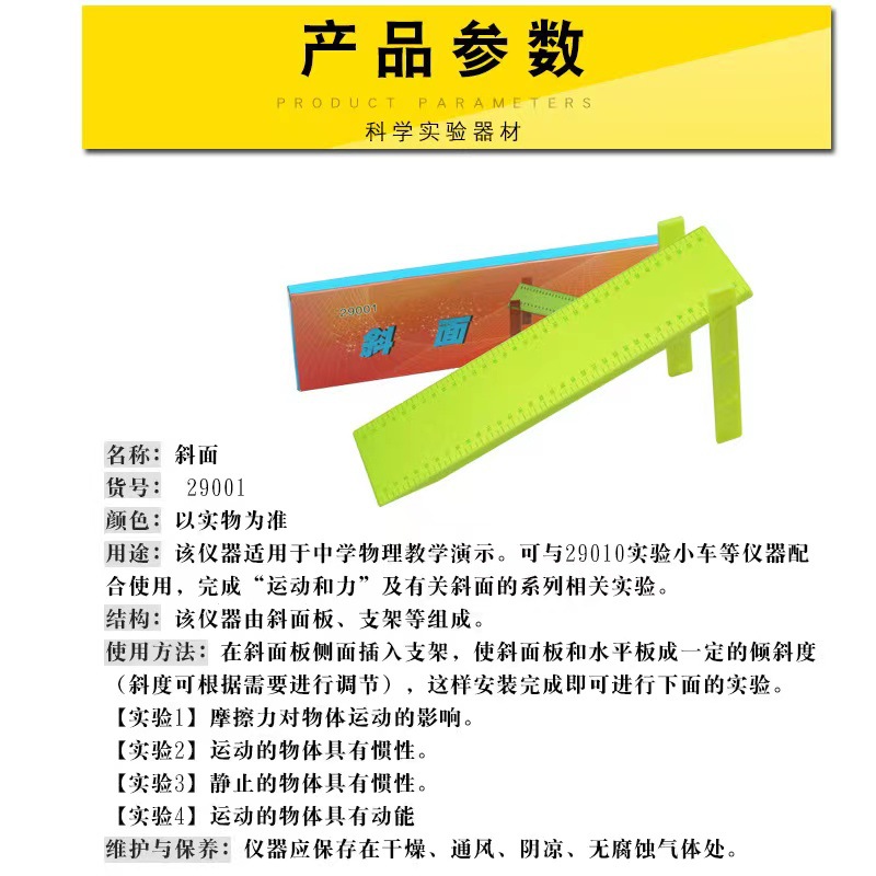 微信图片_20231030160431