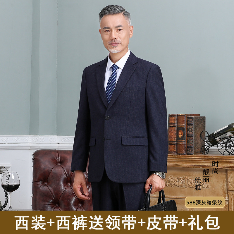588 # dark gray dark striped two-button style [free gift package] / 165/S