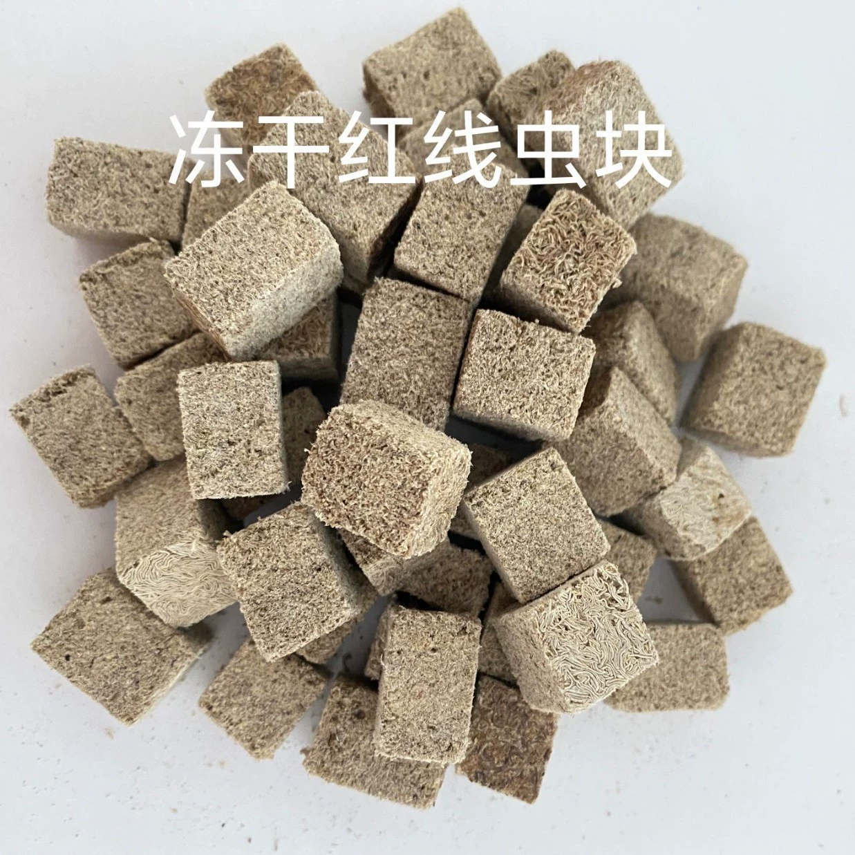 Паста для воды с червями, блок с красными червями, лиофилизированный корм для гуппи, бетты и мелких рыбок, корм для рыб, корм для насекомых, корм для тропических рыб.