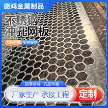 �_�׾W�岻�P�ͨ�L�^�VС��304�A���bW�_�����׾W��