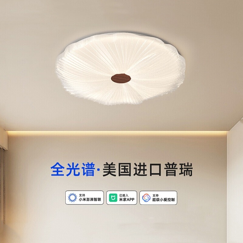Paimi Has Been Connected to Mijia App Smart Ceiling Lamp 2025 New French Cream Style Full Spectrum Master Bedroom Lamp Paimi Has Been Connected to Mijia App Smart Ceiling Lamp 2025 New French Cream Style Full Spectrum Master Bedroom Lamp