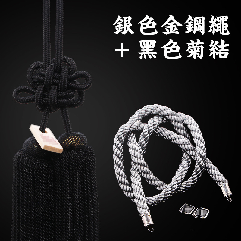 실버 강철 로프 + 검은 국화 매듭