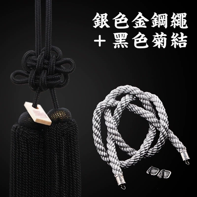 Other Automotive Interior Supplies, Ornaments Gold and Silver Rigid Rope Chrysanthemum - silver-steel-rope-black-chrysanthemum-knot