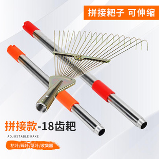18-tooth household lawn detachable dead leaf leaf retractable steel wire rake iron rake arm grass large rake tool Garden