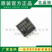 NJM4560M JRC4560 ���bSOP8 �NƬ�p�\��Ŵ��� ȫ�¬F؛