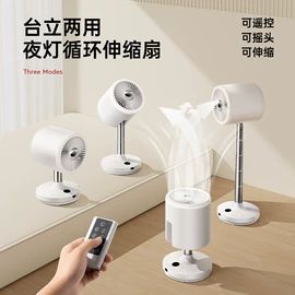 迷你电风扇;USB风扇;电暖手宝