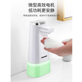洗手机洗手液智能自动感应给皂器泡沫皂液器厨房消毒液智能感应