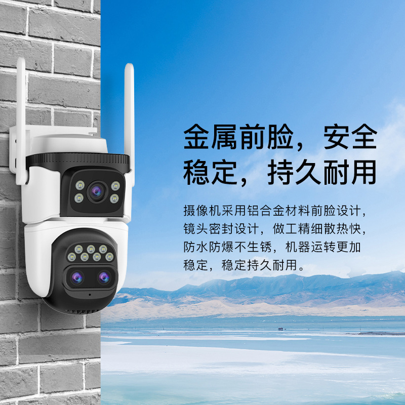 Personalizada transfronteriza al aire libre cámara multiocular 360 grados gran angular pistola bola enlace tres lentes doble pintor cámara de vídeo doméstica