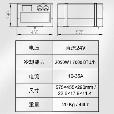 simple wide range refrigeration electric – Automotive air conditioning