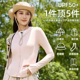 跨境夏季情侣款防晒服防紫外线针织透气网眼UPF50+防晒衣