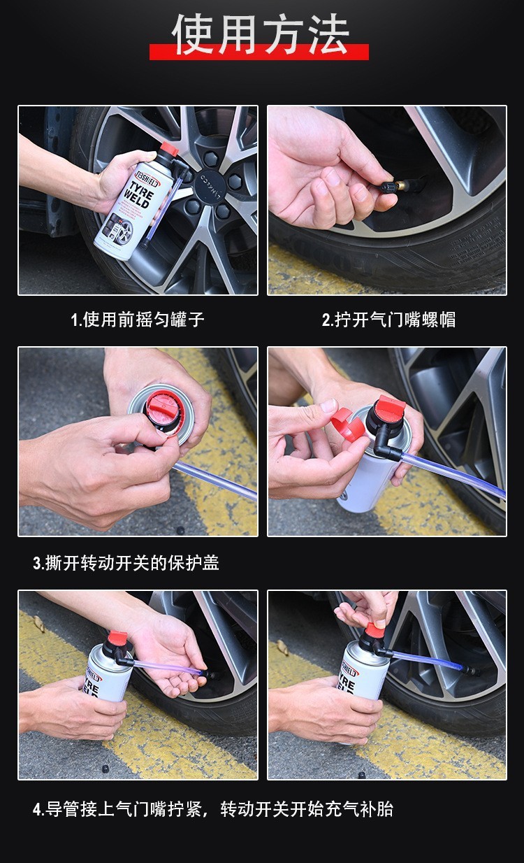 Special Tire Repair Fluid for Cars, Cross-Border Special Motorcycle Battery, Electric Vehicle Vacuum Tire, Automatic Inflation Emergency