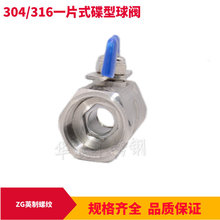 304P䓵yQ11F-16PֱһƬʽy2346