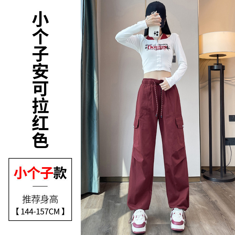 现货现货2025秋季新款安可拉红工装裤天丝棉束脚阔腿两穿运动裤女|undefined