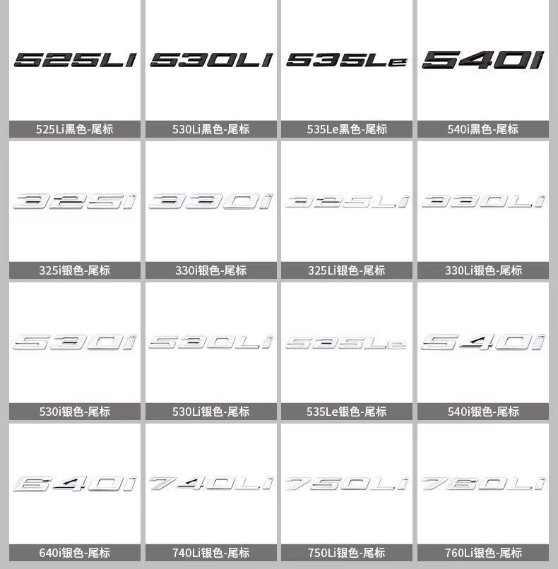 Applicable to BMW's new 3-series trunk wordmark 316i 340i 330i 325i 320i rear tail marker displacement sticker