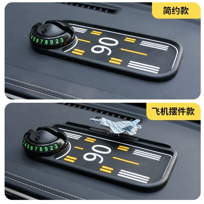 Mobile Phone Holder Parking | Anti-slip mat