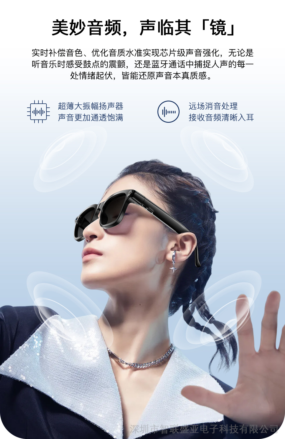 M08详情页中文_04.jpg
