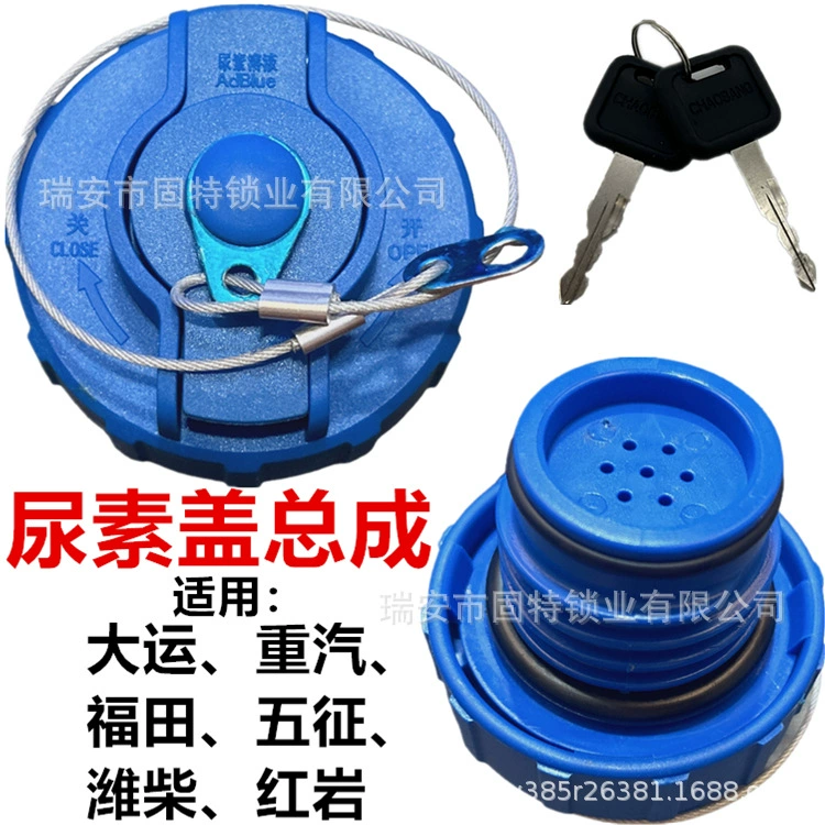 Wuzheng Aochi A2A3D2D3D5V2V3V6T2T3X2X3 detu Dayun тяжелый грузовик N8N8H