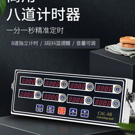 食品烘焙设备;烘焙烤盘;炊事设备