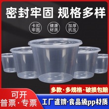 一次性餐盒打包盒饭盒外卖食品包装盒商用快餐盒圆形可微波炉加热