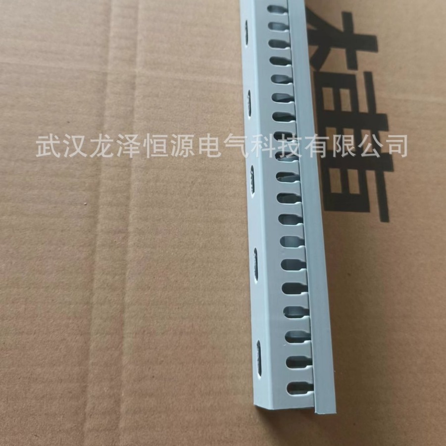 PVC线槽，塑料行线槽，电柜配线槽，30*25方形行线槽阻燃线槽