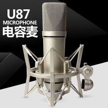 U87��������L5Vȫ����ԒͲ�B������X�֙C����ȫ��K��ֱ��