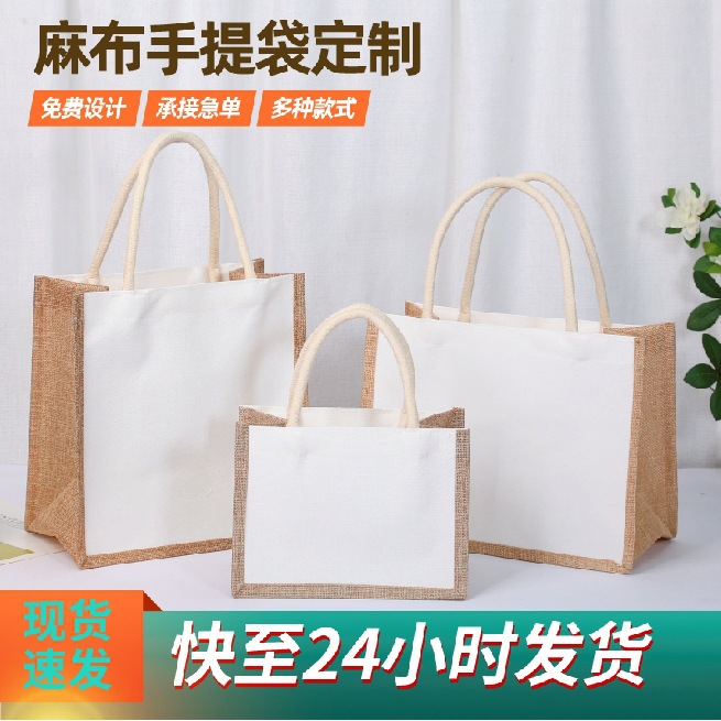 Shopping bag