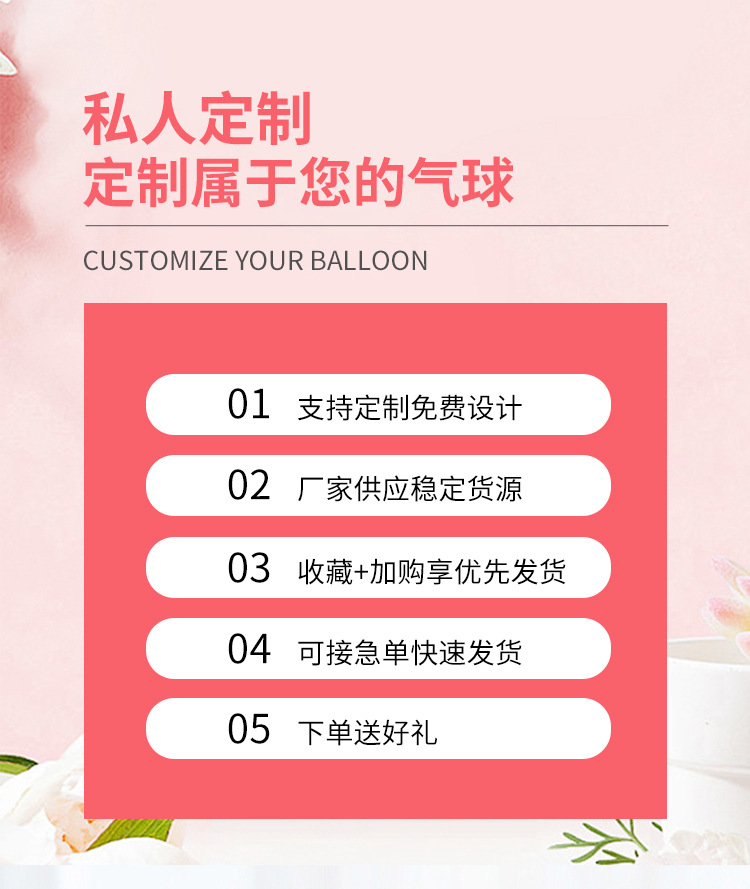 双鑫气球详情_01.jpg