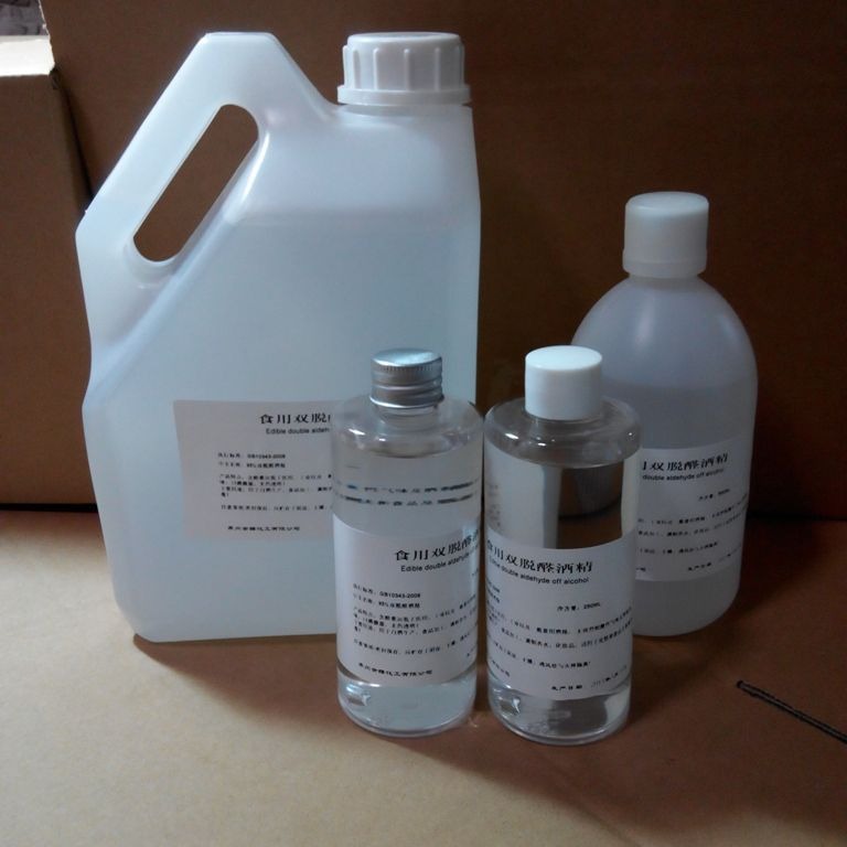 95%食用双脱酒精双脱醛酒精香水脱臭无味乙醇自制高档香水用500ml