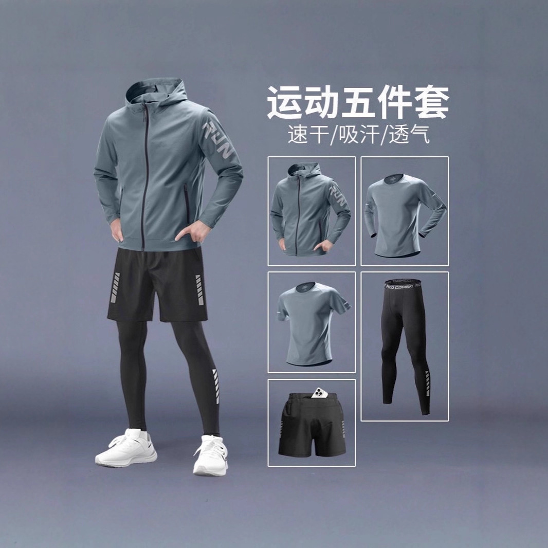 Sports Suit Men's Running Quick-Drying Clothing Autum Jacket Cycling Tight Clothing Professional Morning Running Outdoor Mountaineering Clothing