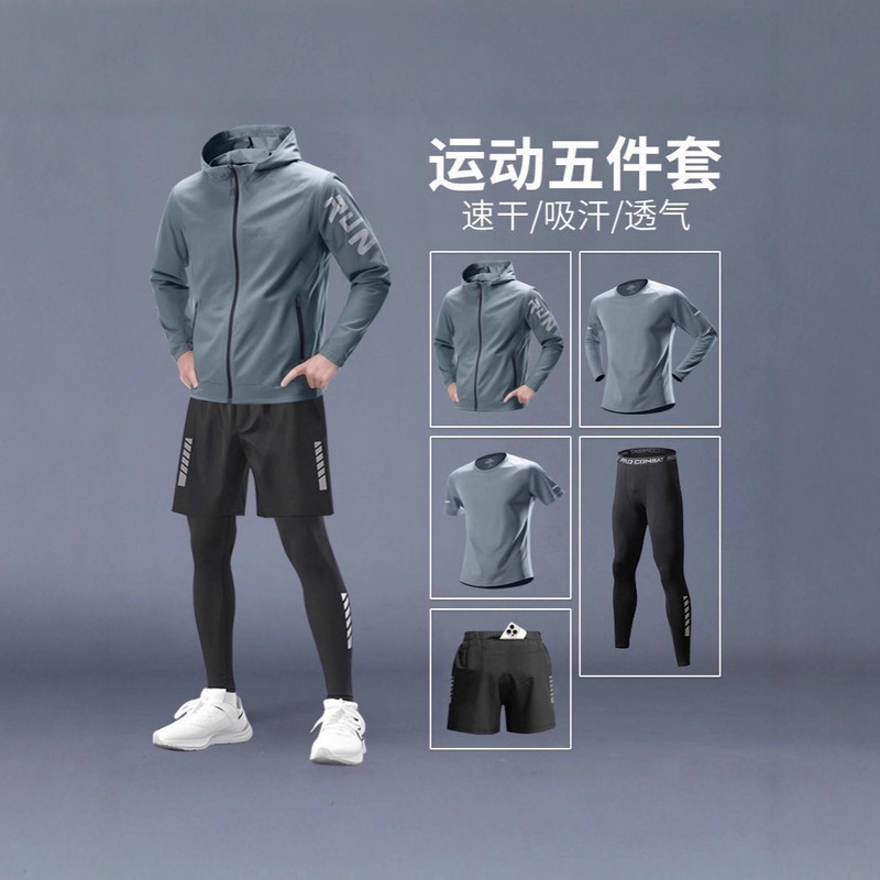 Sports Suit Men's Running Quick-Drying Clothing Autum Jacket Cycling Tight Clothing Professional Morning Running Outdoor Mountaineering Clothing