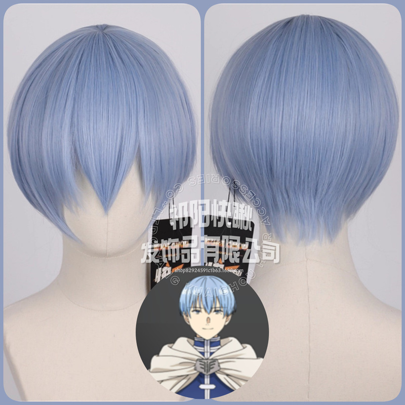 Quickly Check Out the Frieren: Beyond Journey's End Himmel Cosplay Wig, Light Blue Short Hair with Bangs, Scalp Top