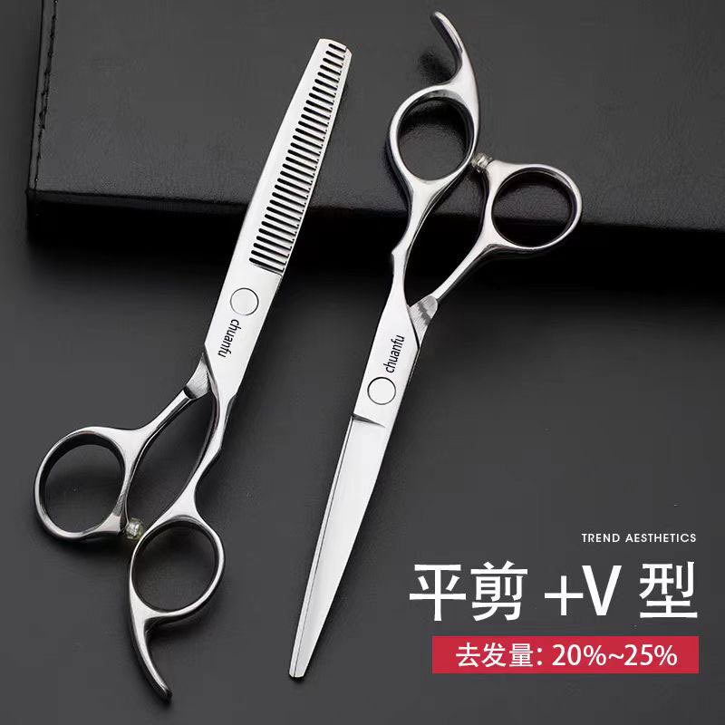 Barbería tijeras de peluquería tijeras de corte de pelo tijeras