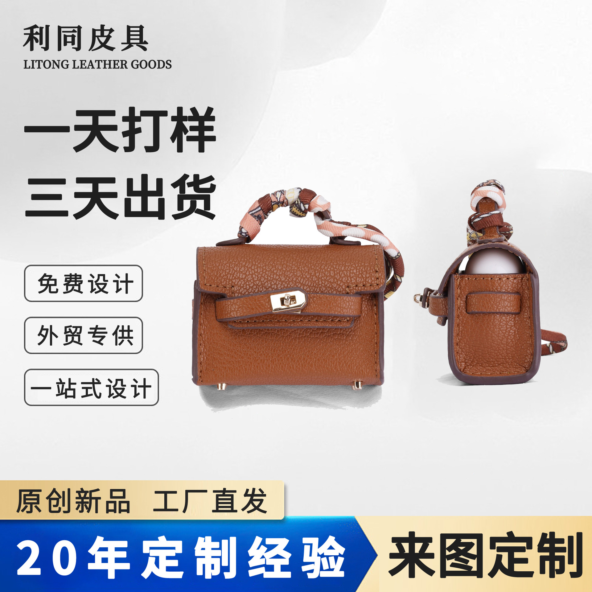 Mini bolso de cuero, bolso de colgante, colgante para Airpods, estuche de almacenamiento de auriculares, estuche de protección de auriculares, bolsa de almacenamiento