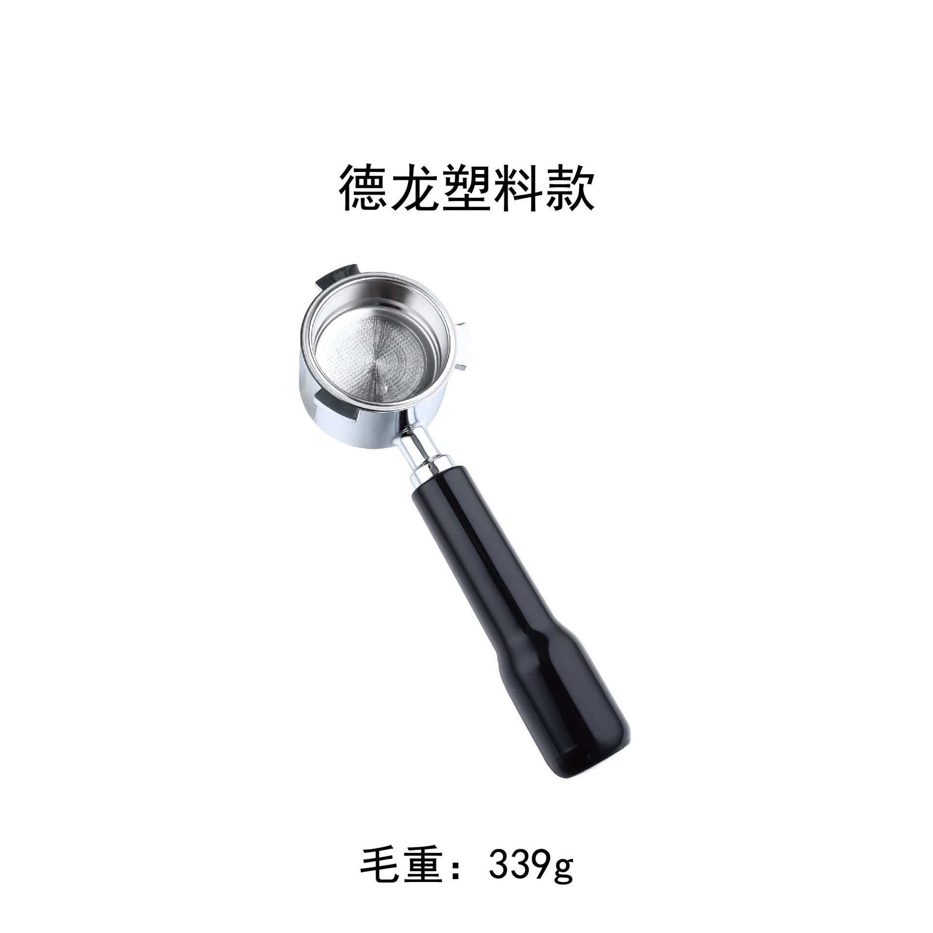 Mango de café con empuñadura de madera, portafiltro sin fondo 51 mm