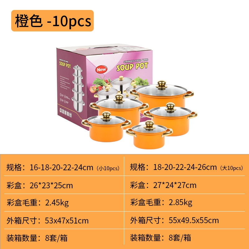 国境を越えた対外貿易鍋具10個セット金色両耳ステンレススープ鍋家庭用キッチン電磁ストーブ共通pot|undefined