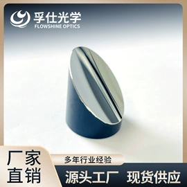 光栅光幕;棱镜、透镜;反射镜