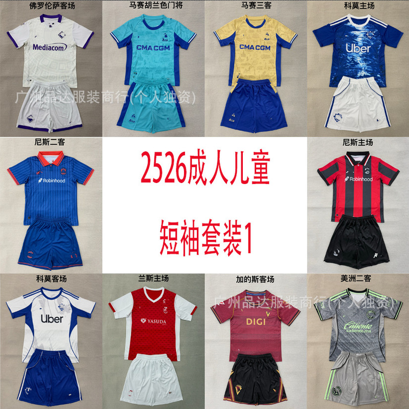 Set of Football Jerseys, Eindhoven, America, Marseille, Newcastle, Barcelona, Goalkeeper Football Sportswear, Short Sleeves