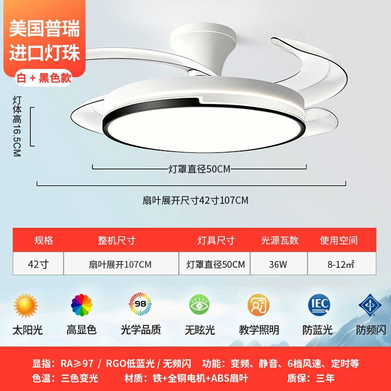Lámpara de ventilador invisible Lámpara de ventilador de techo de viento crema Lámpara de comedor de sala de estar minimalista moderna Lámpara de dormitorio Lámpara de ventilador eléctrico Zhongshan image 17