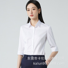 七分袖暗扣衬衫女2025新款防走光上衣中袖职业通勤OL风小个子衬衣