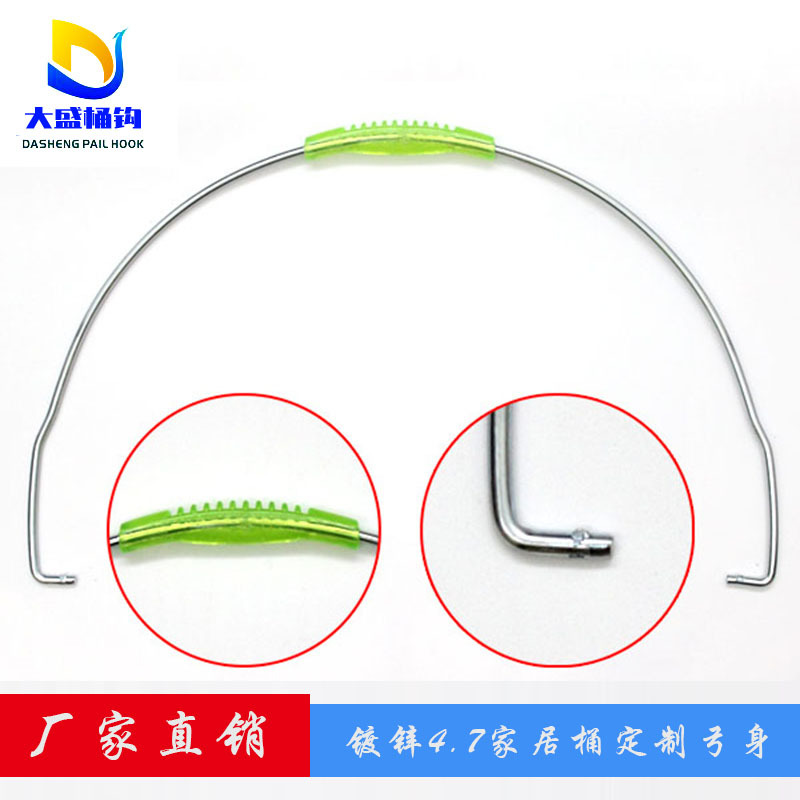 镀锌/不锈钢3.9厘家居桶 尺寸规格的水桶桶提手桶钩桶弓