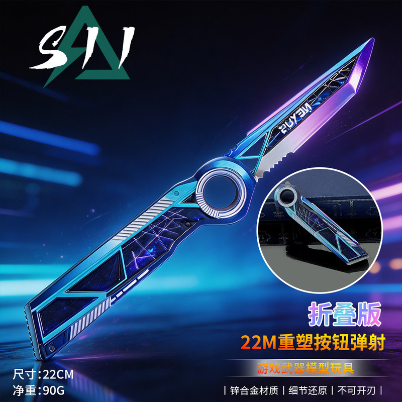 Delta Force Star Wars S11 Season New Weapon Skin 22cm Reimagined Folding Bouncing Version Toy Model Figurine Delta Force Star Wars S11 Season New Weapon Skin 22cm Reimagined Folding Bouncing Version Toy Model Figurine