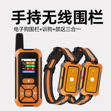 亚马逊私模产品2025新款宠物电子围栏无线狗围栏手持遥控训狗器