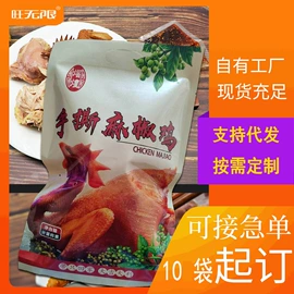 鸭肉零食;鸡肉零食;熟食/即食菜