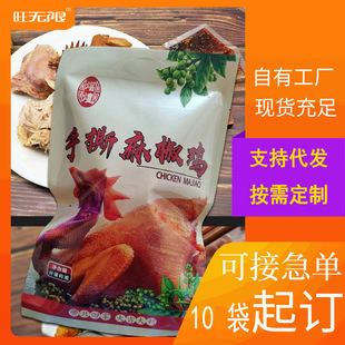 �_����ʳÓ�ǵ��ݰ��u�uζ���ͽ����u�齷�u���u�خa�YƷ��˺