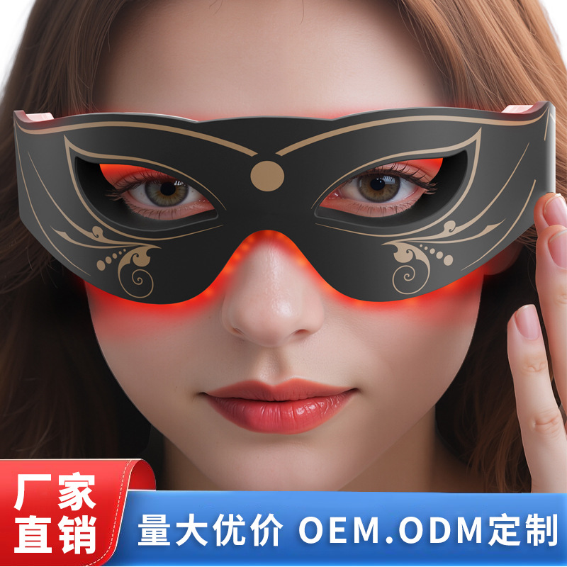 Cross-Border Silicone Eye Beauty Instrument, Seven-Color Photon Rejuvenation Beauty Instrument, Red Light Eye Mask, Hot Compress Led Eye Protection Instrument