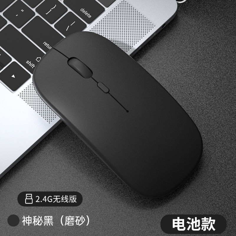 マウス ワイヤレス Bluetooth サイレント 充電式 デスクトップ コンピューター ノートブック タブレット オフィス ゲーム ユニバーサル 薄型 軽量|undefined