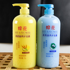 蜂の栄養ヘアコンディショナーの1000mlをサポートして、乾燥した髪の保湿を改善します。