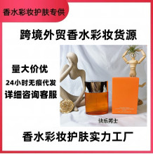 �羳���Q��ˮ�옷�Đ�Ůʿ��ˮ100ml�옷��ʿ��ˮ�옷Ůʿ���l